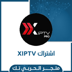 اشتراك XIPTV