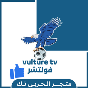 اشتراك vulture tv فولتشر تي في